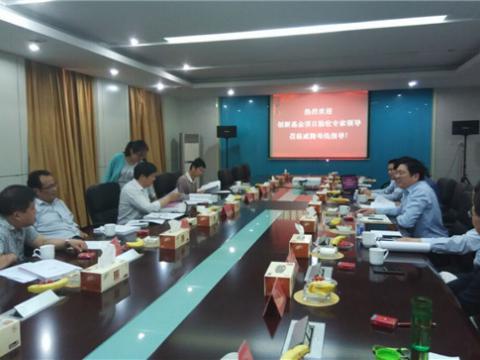 人生就是博官网母线顺利通过国度科技部技术创新项目验收