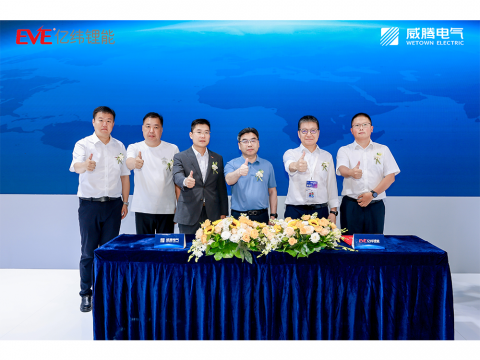 人生就是博官网电气与亿纬锂能达成战术合作