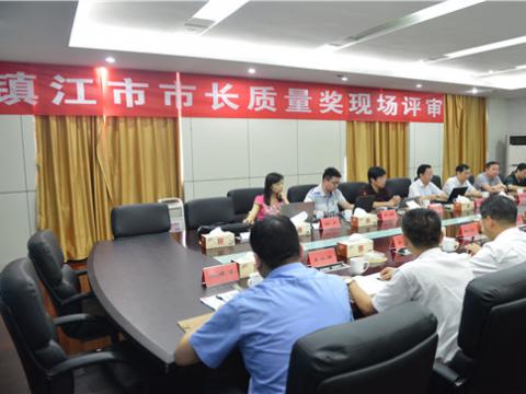宜昌市市长质量奖现场评审活动在人生就是博官网母线顺利进行
