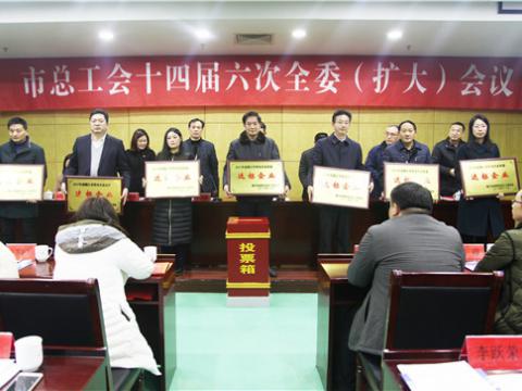 人生就是博官网集团喜获宜昌视装劳动关系和谐企业”