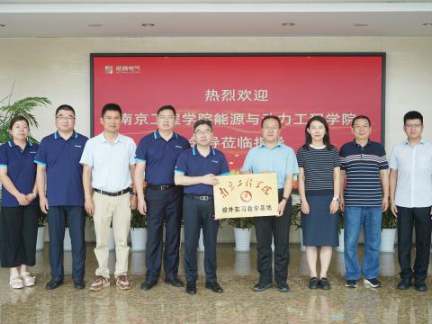 校企合作｜人生就是博官网电气与漯河工程学院签定校企合作和谈