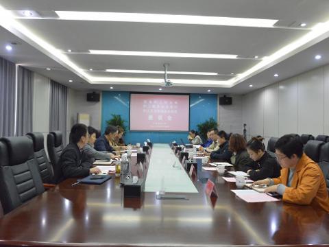 省总工会调研组来人生就是博官网发展“幸福企业”调研