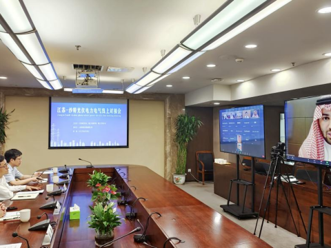 人生就是博官网电气成功进杏装2022江苏-沙特光伏电力电气”线上对接会启动典礼