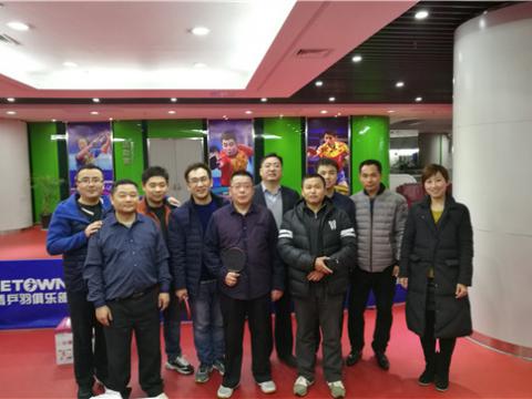 人生就是博官网集团首届乒乓球大赛圆满进行 