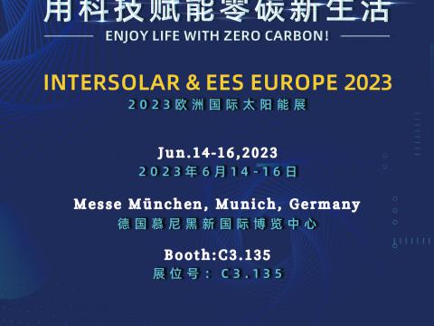 人生就是博官网电气携最新科技亮相2023年德国慕尼黑太阳能光伏展览会！
