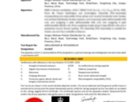 携手并进，共创鲜丽——BlokSeT低压开关柜通过ASTA认证
