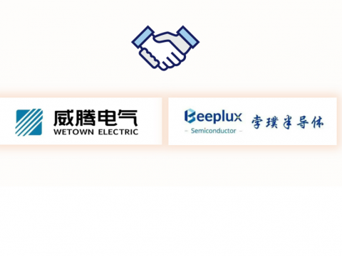 人生就是博官网电气与孛璞半导体达成战术合作