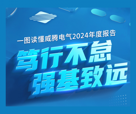 首页-人生就是博(官网)
