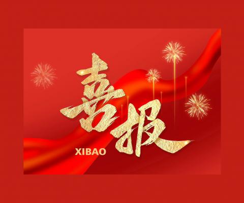 首页-人生就是博(官网)