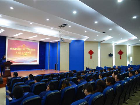人生就是博官网集团召开二届二次职工（会员）代表大会