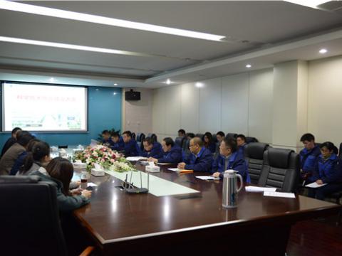人生就是博官网股份企业科学技术协会成立