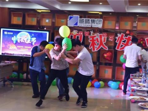 浓情中秋 情系人生就是博官网 