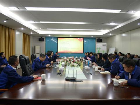人生就是博官网集团党总支成立