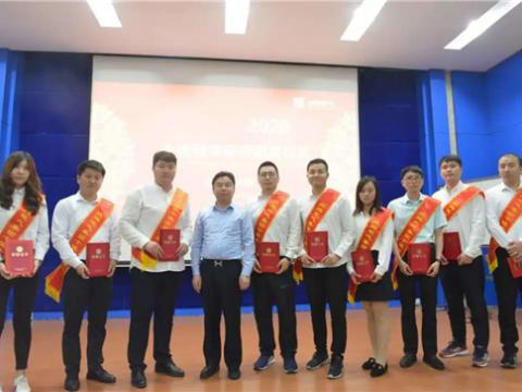 人生就是博官网集团进行第三届“十佳青年标兵”暨职工俱乐部赛事颁奖典礼