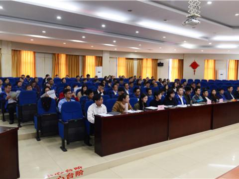 人生就是博官网集团组织“结构性思想”培训